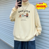 米白