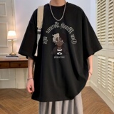 T6239P25潮爆夏2023落肩款宽松棉T男士T恤港风印花纯棉短T卡其，男装T恤，星座510A-6