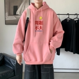 粉红