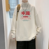 MG2694P65港风新款男生宽松长袖毛衣高领休闲线衣潮流休闲针织衫，男装针织衫/毛衣，星座510A-6