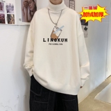 MGR6043P75高领毛衣男ins潮字母套头韩版针织衫秋冬加厚潮98，男装针织衫/毛衣，星座510A-6