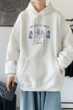 L2417P48延续潮流元素潮趣文字字母印花常规款连帽卫衣男，男装卫衣，星座510A-6