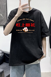 T2296P25港风室内潮趣文字印花夏款圆领短袖潮宽松夏季半袖T恤图片