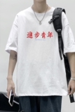 T1928P25港风室内新款半袖7080年代复古印花t恤潮牌男士夏季t恤，男装T恤，星座510A-6
