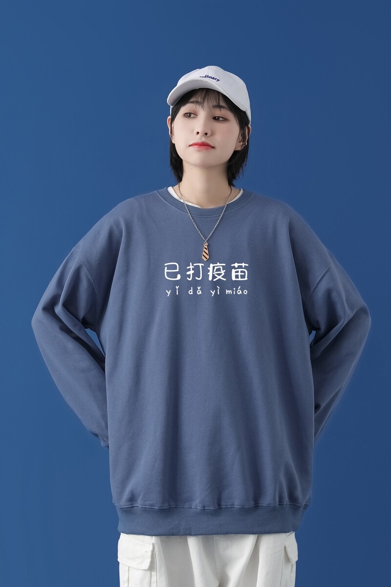 Y2302P38中性模特秋季新款已打疫苗印花圆领卫衣港风卫衣日系大码,男装卫衣,星座510A-6