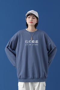 Y2302P38中性模特秋季新款已打疫苗印花圆领卫衣港风卫衣日系大码图片