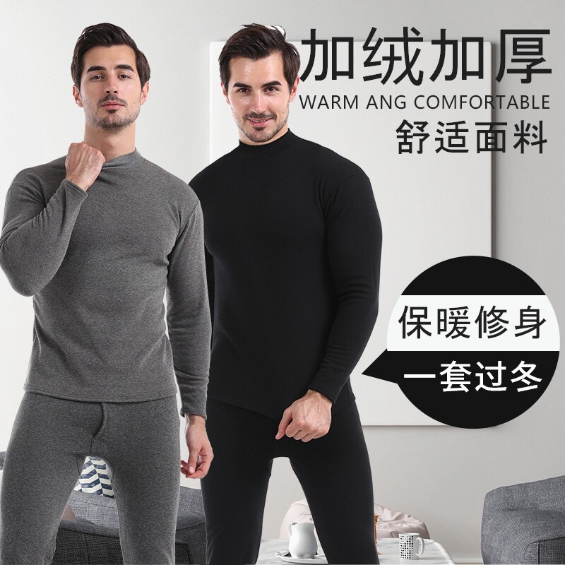 ND2945P48男加绒加厚保暖内衣套装黑色不倒绒打底内衣内裤棉毛衫,居家内衣保暖内衣,星座510A-6
