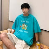 湖绿