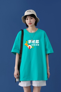 T2385P25中性模特宽松休闲情侣装棉男短袖求怕累潮趣文字印花T恤图片