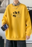 Y2490P38秋冬圆领潮牌印花上衣打底衫直筒长袖卫衣港风，男装卫衣，星座510A-6