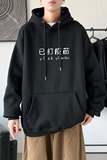 L2303P48秋装21中性纯色连帽卫衣套头宽松外套情侣装打底帽衫，男装卫衣，星座510A-6