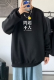 Y2368P38男大码韩版宽松长袖外套男港风卫衣新款21年秋圆领卫衣，男装卫衣，星座510A-6