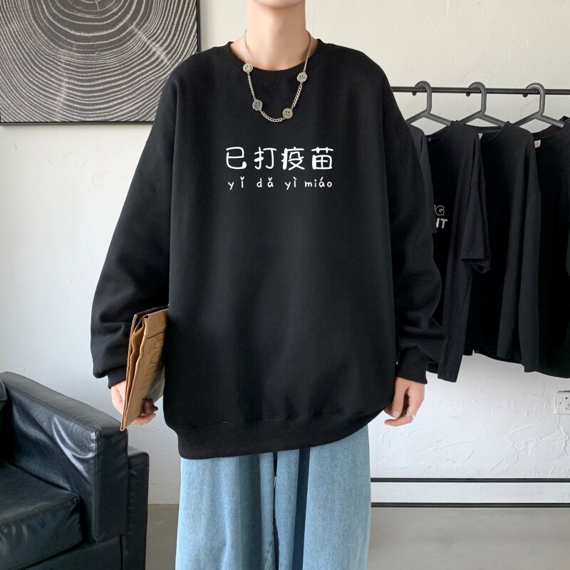Y2302P38春秋季新款圆领卫衣男宽松套头衫港风休闲外套ins潮图片