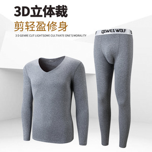 NE1257P35新款男士无痕阳离子内衣套装秋冬保暖轻盈内衣两件套,涂色娃娃红色搭配什么颜色图片