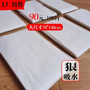 大尺寸出差旅行酒店桑拿澡堂SPA洗浴用毛巾 一次性浴巾100条大包装