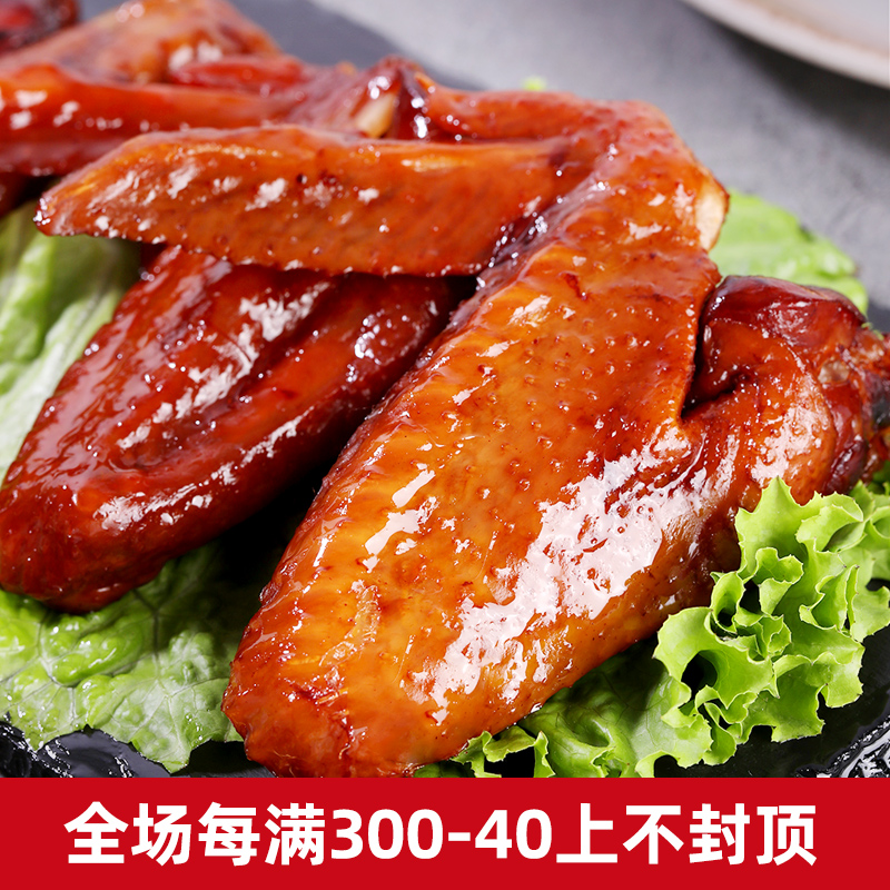 正宗乡巴佬五香鸡翅开袋即食卤味熟食乡吧佬鸡肉零食休闲鸡翅小吃