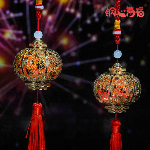 铜灯笼挂件《福瑞盈门》