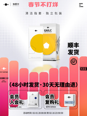 Pet салфетки gailc加里卡两指禅宠物指套多用湿巾擦泪痕清洁耳朵狗狗牙齿猫咪
