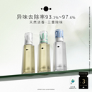 Gailc加里卡益生菌净味喷雾宠物猫狗狗除臭剂室内抑菌去猫尿持久