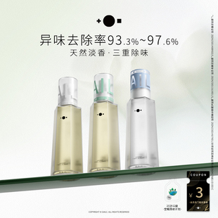 Gailc加里卡益生菌净味喷雾宠物猫狗狗除臭剂室内抑菌去猫尿持久