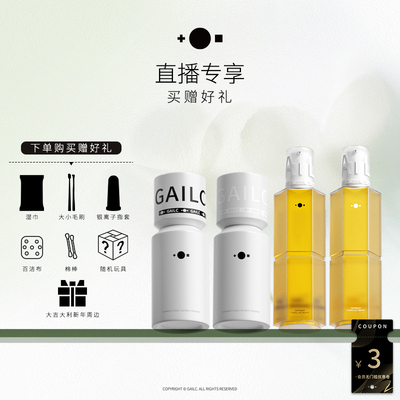 Gailc加里卡宠物益生菌洁齿水