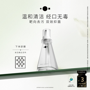 Gailc加里卡氨基酸宠物清洁慕斯洗碗餐具温和清洁去污泡泡猫狗