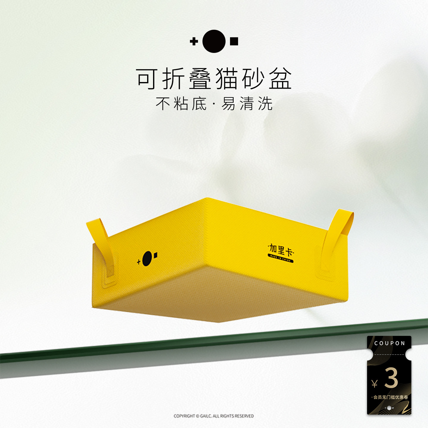 Gailc加里卡可折叠猫砂盆半封闭便携车载猫咪屎盆厕所防水防带砂