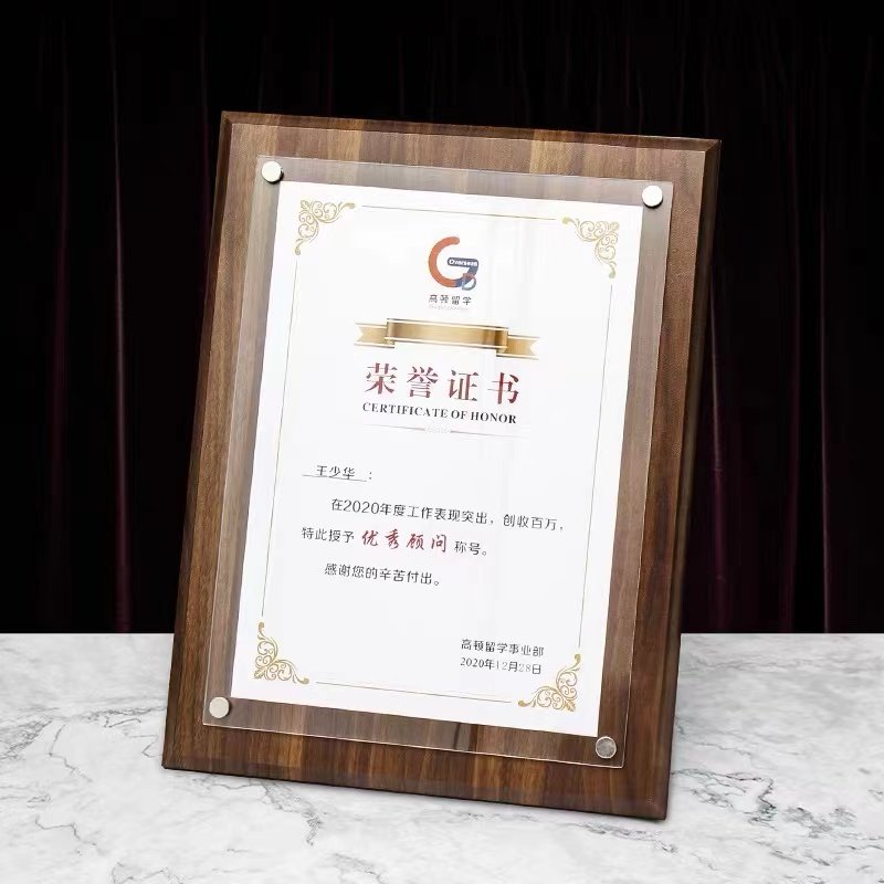 创意奖状牌相框设计营业执照证件框聘书授权书外壳专利证书框亚克力水晶相框a4台卡玻璃相框摆台授权荣誉证书