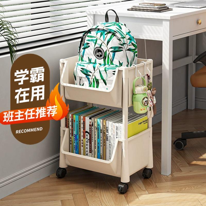 书包置物架可移动书架学生教室桌下书柜家用收纳神器放课本小推车