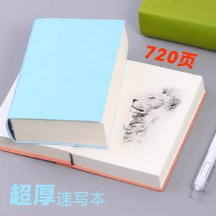 超a6厚空白笔记本本子可平摊学生手绘画画速写素描本小绿本高颜值旅行打卡加厚手帐本盖章收集本博物馆集章册