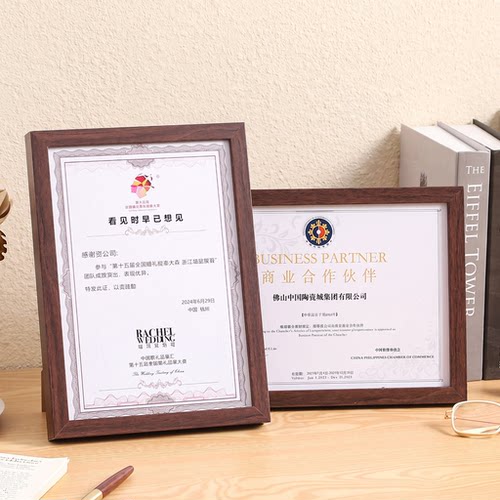 A4胡桃木荣誉证书框相框摆台挂墙A3聘书毕业结业证书奖状裱框简约