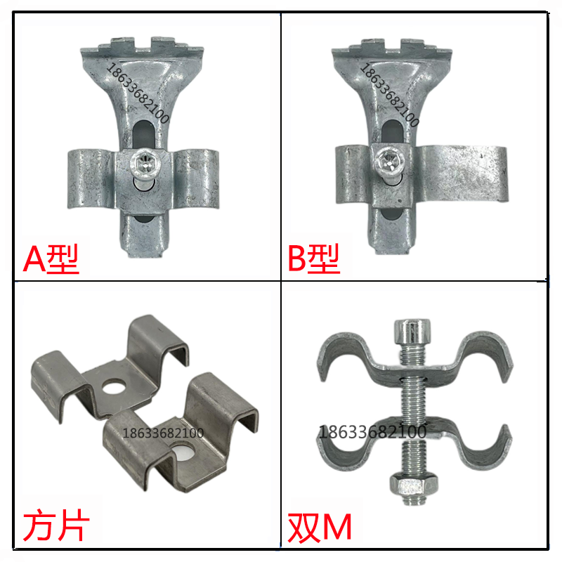 栅板卡扣安装夹具固定配件不锈钢