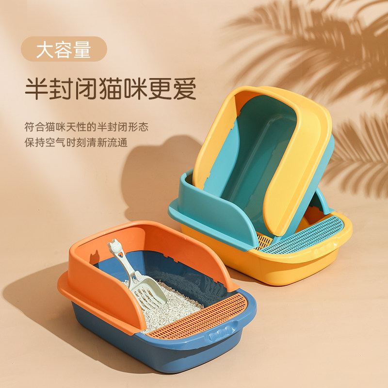 巨型猫砂盆超大号半封闭防带砂隔臭小号幼猫咪厕所笼子专用猫屎盆