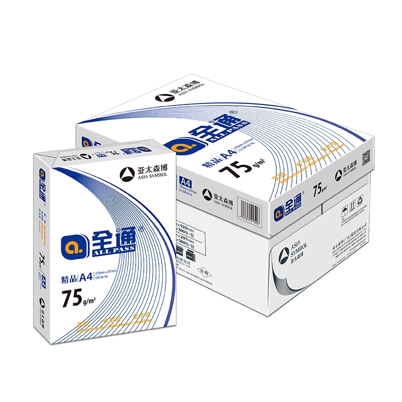 全通a4打印纸75g复印纸整箱8包