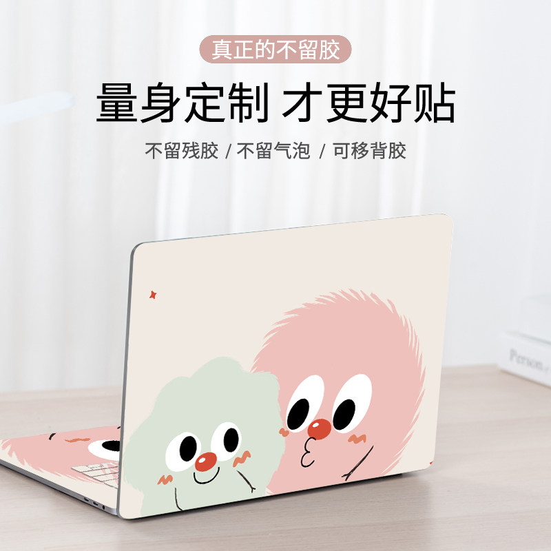 新款苹果M4 macbook PRO14/PRO16电脑贴纸M3 PRO13.3笔记本贴膜air13.6/air15外壳保护膜全套卡通机身炫彩贴