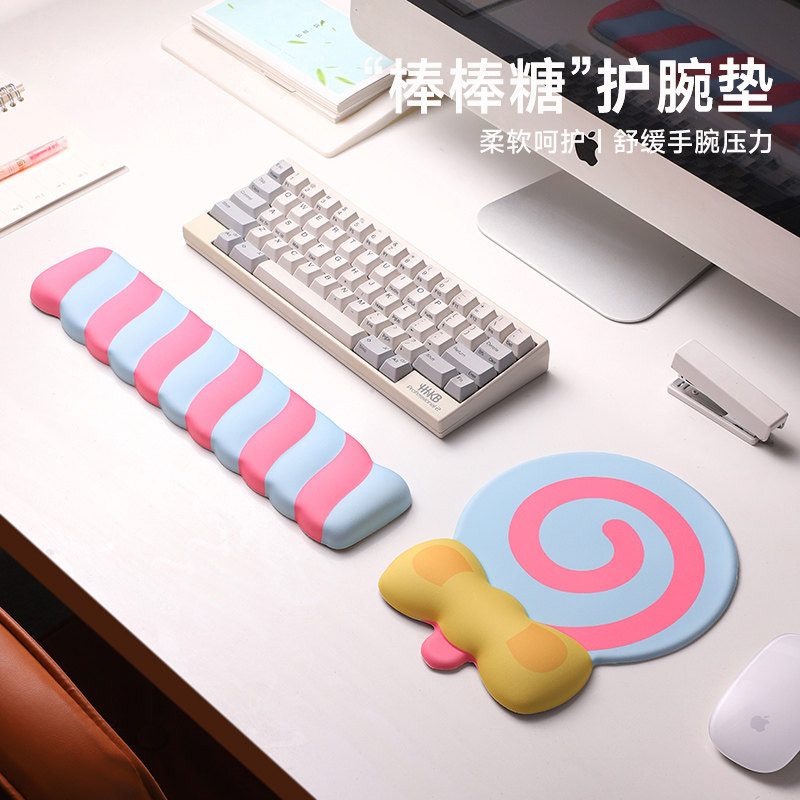 可爱棒棒糖硅胶护腕鼠标垫办公滑鼠垫子女生腕托记忆棉键盘手托枕