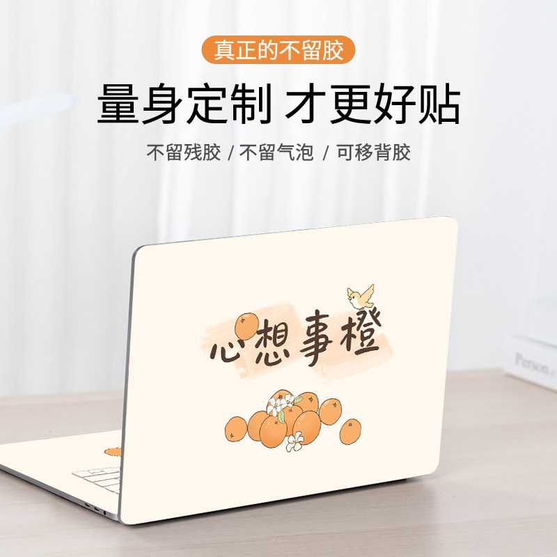 适用苹果MacBook笔记本Pro电脑Air贴膜2025款M3透明磨砂M4银灰黑色贴纸14寸13.3外壳16不留胶全套机身保护膜
