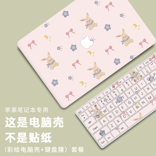 适用macbook保护壳macbookair保护套macbookpro苹果笔记本电脑14寸13透明m2华为matebook保护壳