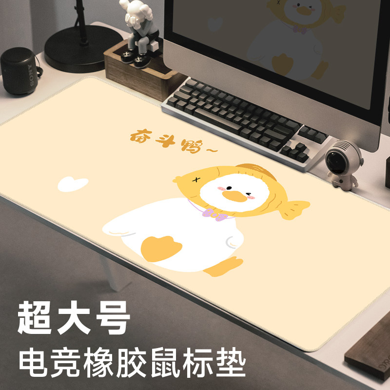 卡通动物鼠标垫子超大号桌面垫女生办公护腕垫笔记本电脑键盘垫