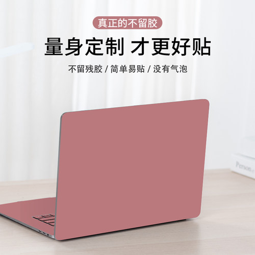 适用于2026华为Matebook14 Linux笔记本贴膜GT14电脑贴纸D16 SE机身X Pro保护膜14S/13S来图定制D14 SE外壳膜
