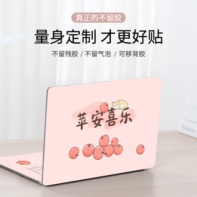联想小新air14笔记本pro14贴膜