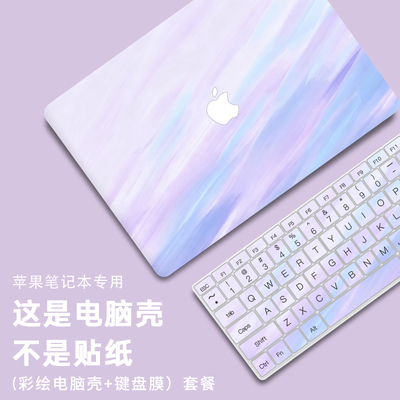 适用2026macbook保护壳15寸macbookpro保护套macbookair13.6寸M4苹果M5笔记本M3电脑M2可爱M1透明14超薄磨砂
