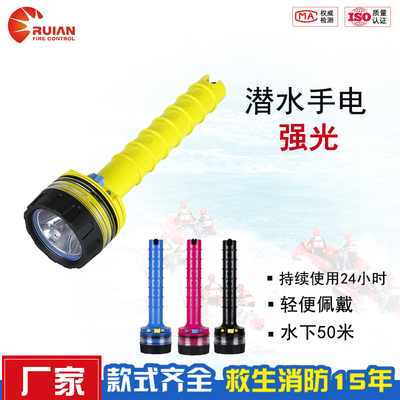 RUIAN防水手电筒量大优惠