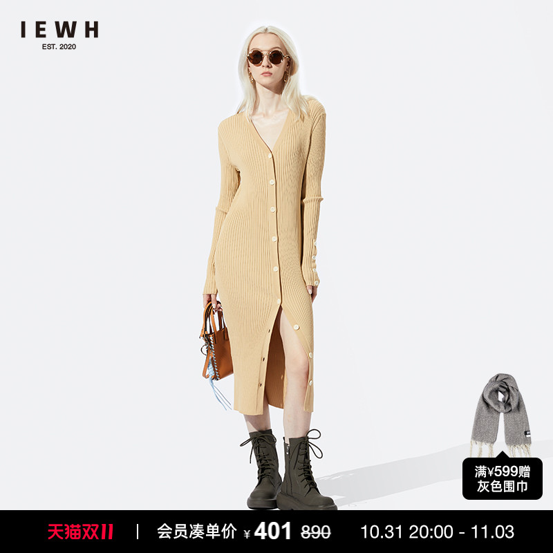IEWH官方 女装夏装优雅浅绿V领修身开叉针织毛衣开衫长袖连衣裙