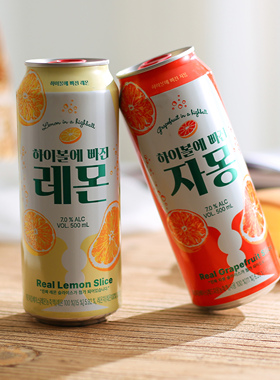 整片柠檬in！韩国原装进口Highball嗨棒酒西柚柠檬气泡果酒鸡尾酒