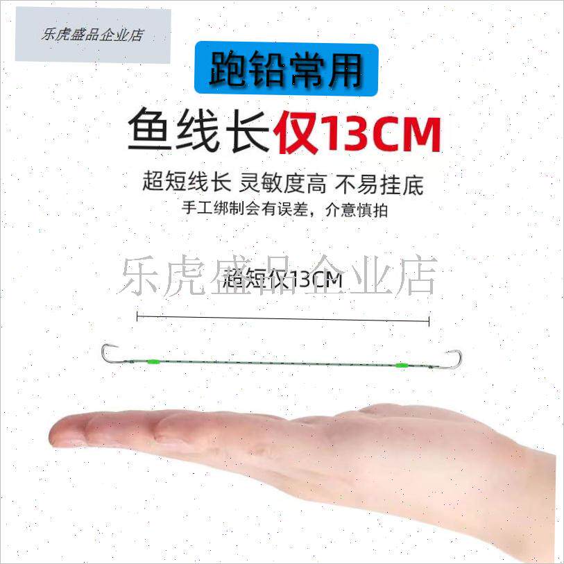绑好有剌伊豆PE线防咬短子线双钩鲫鲤I土鲮鱼钩专用梅州钓法防缠.