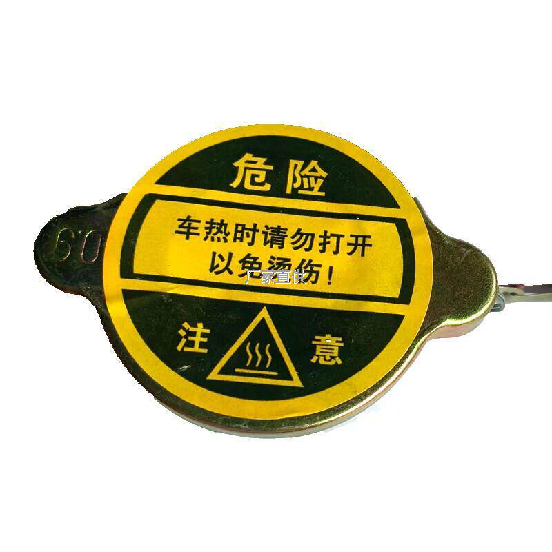 柴油箱盖水收割l机旋耕机