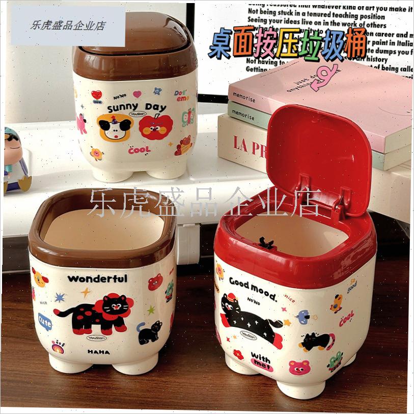 可爱桌面c垃圾桶高颜值带盖迷你小号垃圾桶可爱轻奢高档精致垃圾.