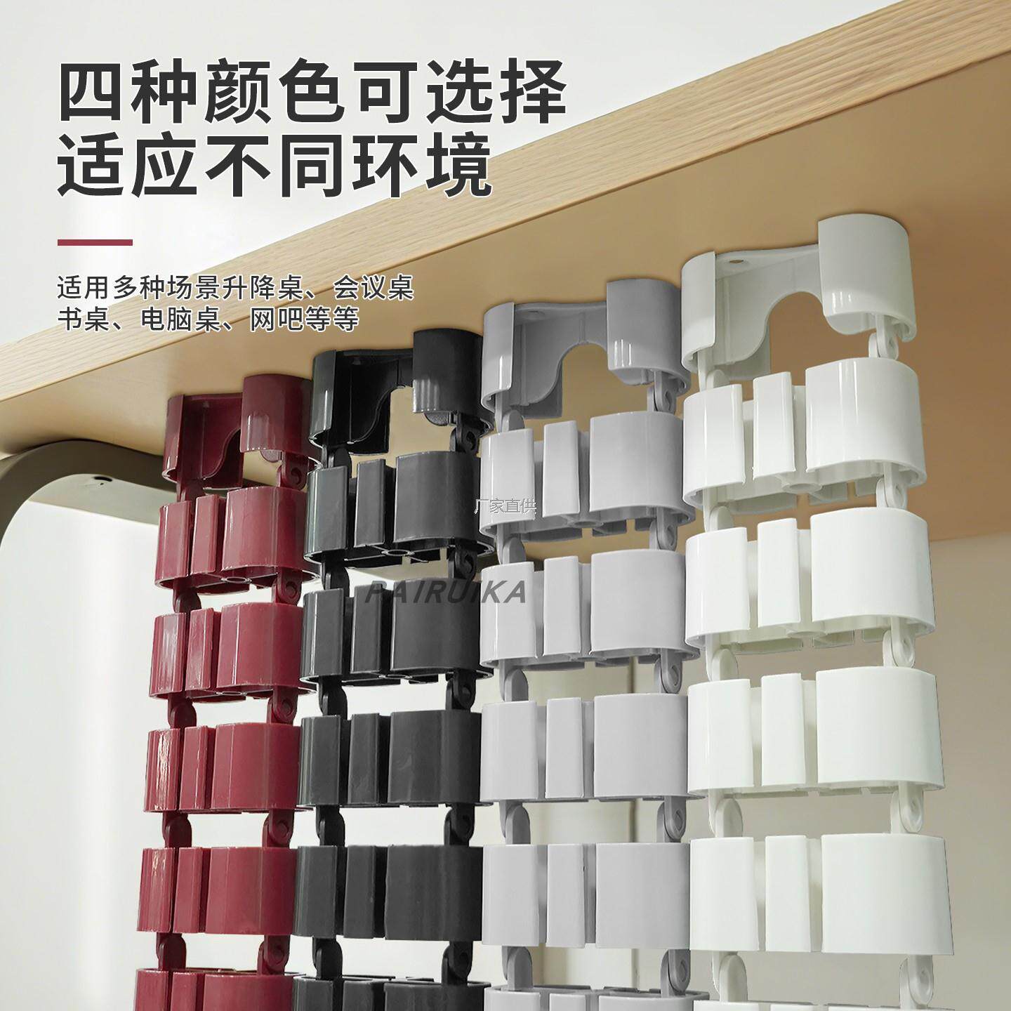 电脑桌下理线管电源线收