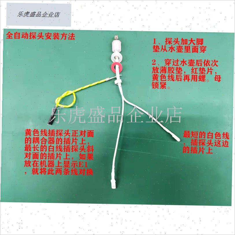 玉焰K8维修配件烧水壶电磁炉温控器G全自动玻璃电热水壶养生电茶.